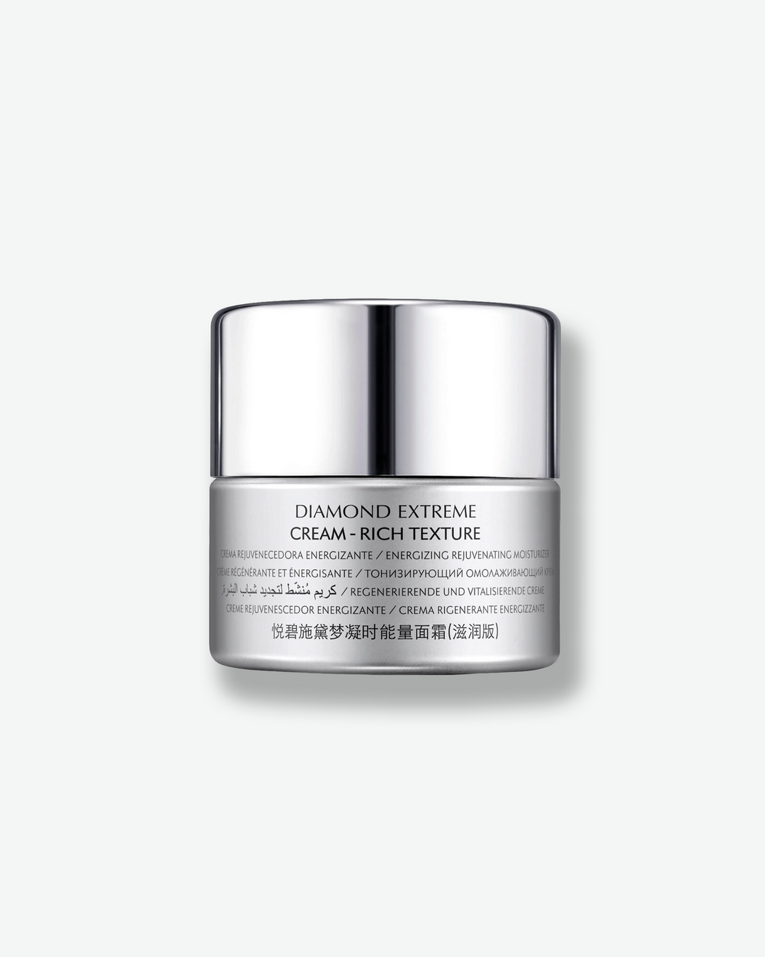Front view of a Natura Bissé Diamond Extreme Cream - Rich Texture jar against a plain gray background. The silver-grey container is detailed with technical product descriptions in multiple languages on the lower half, topped with a reflective chrome cap.